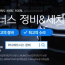 우르스파트너스