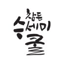 (주)파노이앤디