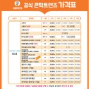 으뜸50안경서울대점 이미지