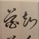 보경사성보박물관 이미지