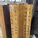 나무를태워그리다,우드버닝 | [안양/범계] 나무로그리다, 범계 공방, 안양공방, 목공공예, 안양원데이클래스