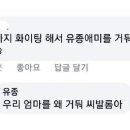바다가보이는마을
