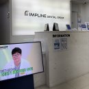 임플라인치과의원 | 치아노트 치아미백 후기 - 임플라인치과 강남점