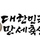 만세축산 이미지