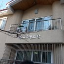 주교경로당 이미지