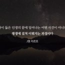 알츠하이머를 예방할 수 있는 가장 쉽고 빠른 세가지 이미지