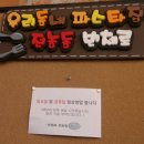 빈체로 전농점 이미지