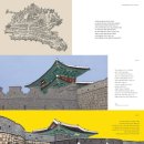 홍익그랑프리미술 | <수원화성> 미래아이 (+조선 최후의 신도시, 최첨단 전투요새, 수원화성 영상)