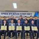 남원건설주