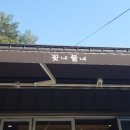 꽃내풀네 네이버블로그
