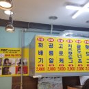 서초대로40길 72 (3) 이미지