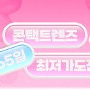 다비치안경 이미지
