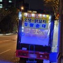 굽네치킨담양점