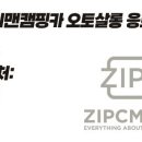 오토카뱅크 이미지