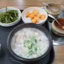 통큰할매돼지국밥 이미지