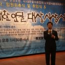 위대한의원 네이버블로그