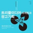 시나브로광고기획