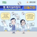 복지행정사사무소 이미지