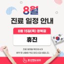 둔산내과의원 이미지