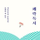 판사스토어 이미지