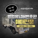 개별화물 이미지