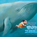 예바 그림/최유진 역 /썬더<b>키즈</b> / 2020년/26쪽/긍정적인...