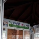 모정 경로당 이미지