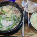 학성뚝배기 이미지