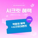 동탄산단3길 이미지
