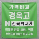 공산재한의원 창원 이미지