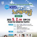 추성경기장(추성무대) 이미지