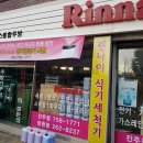 플러스종합주방 이미지