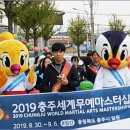 성공기원