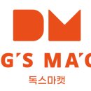 로고