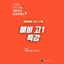 씨앤와이(C&Y)