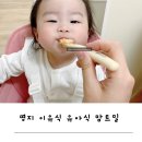 맘트밀 이미지