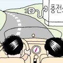 논리슈퍼