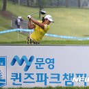 퀸즈파크 이미지