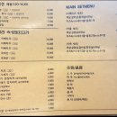 더육공소 | [세종 다정동 고기집] 육공소 / 다정동 맛집, 다정동 고깃집 내돈내산 솔직후기 🥰
