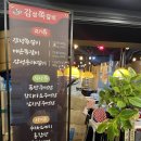 감성등갈비 이미지