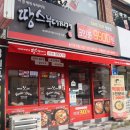 땅스부대찌게 이미지