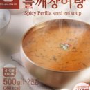 주식회사 완뚝 - 40124 | 주식회사 완뚝