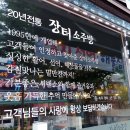 장터소주방 | 여수 숨은 맛집이자 술집에서 간만에 포식:)