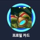 한조 이미지