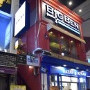 빅게임장 이미지