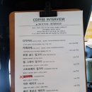 스테이인터뷰 이미지