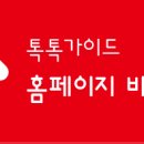 운서동행정복지센터 이미지