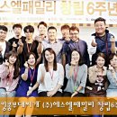 에스엘에프앤비 이미지