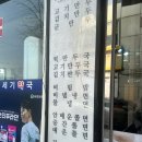 수원 행궁동 보영만두본점 솔직후기 쫄면 만두 먹고왔어요
