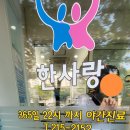 옥산메디칼 이미지